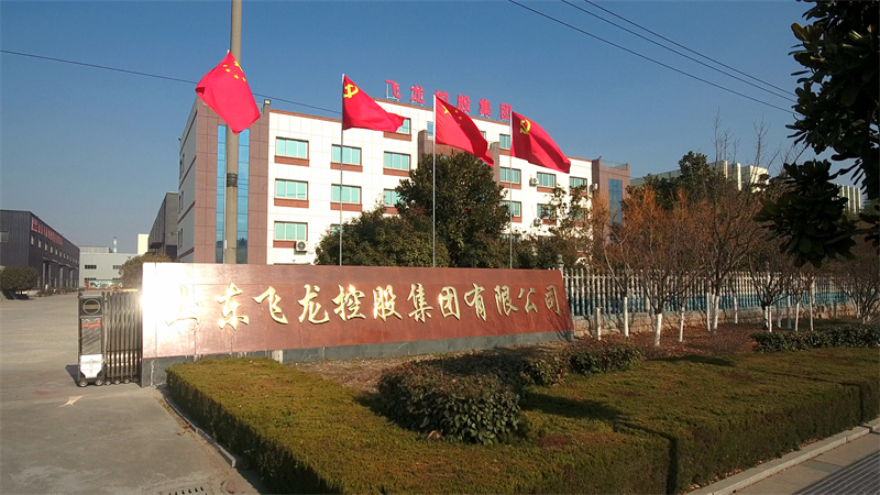 集團(tuán)風(fēng)采