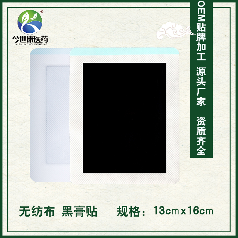 貼牌膏藥代加工起訂量一般是多少？