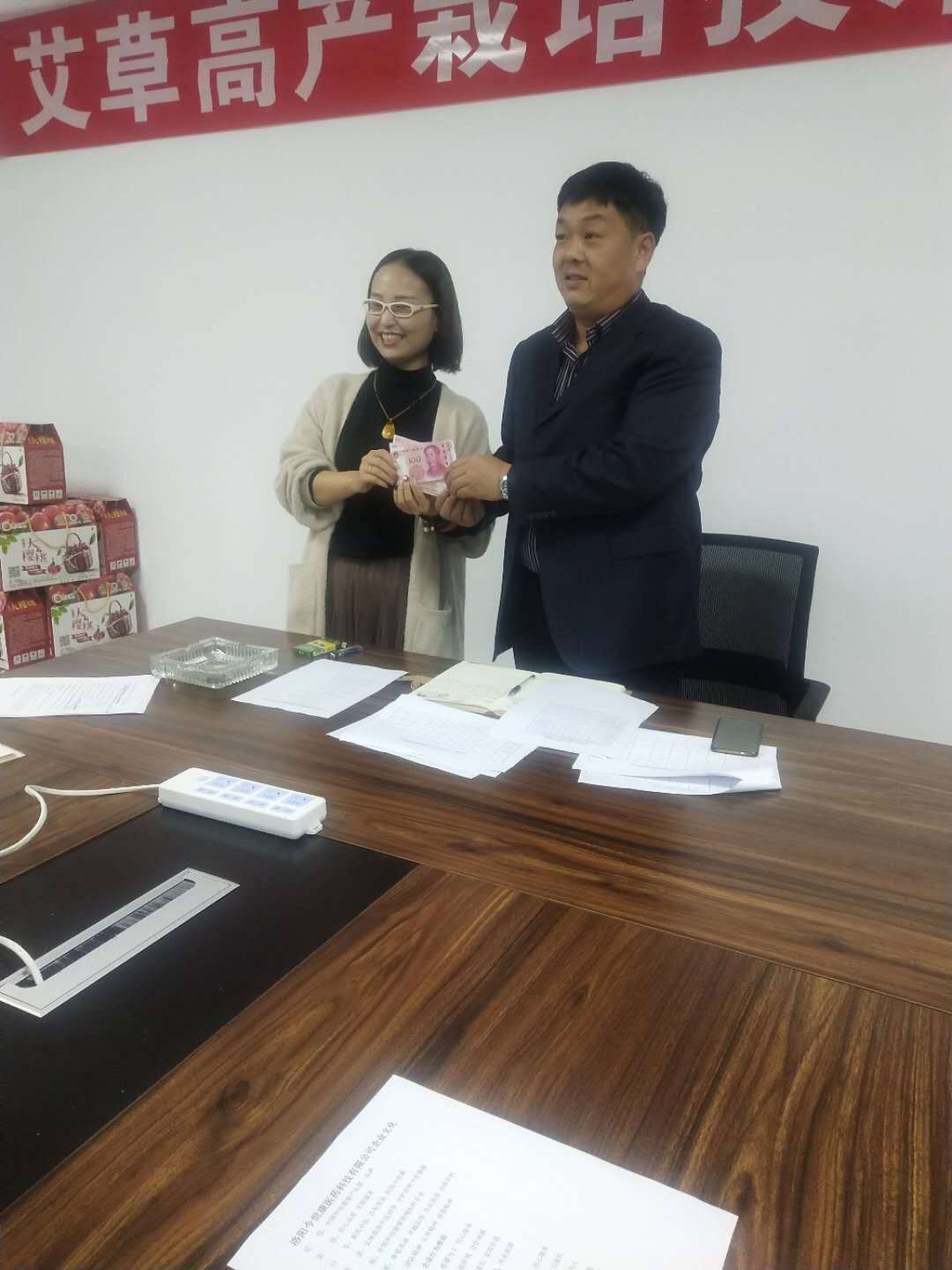 今世康9月份銷售冠軍白玉潔頒獎(jiǎng)現(xiàn)場(chǎng) 今世康9月份銷售冠軍白玉潔頒獎(jiǎng)現(xiàn)場(chǎng)