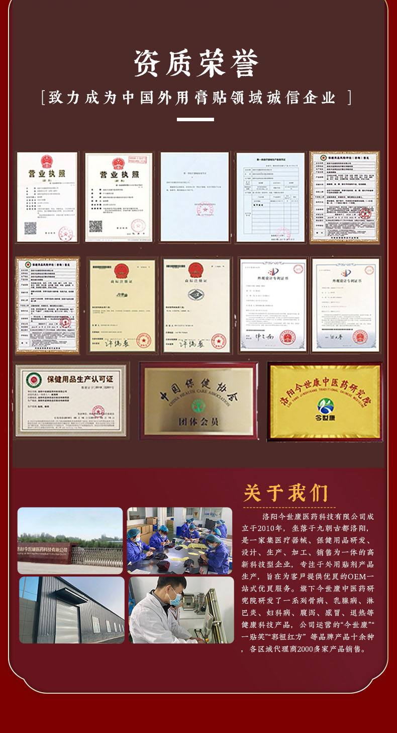 實(shí)力廠家，資質(zhì)文號(hào)齊全