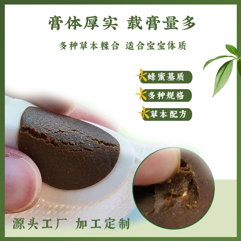 小兒貼膏藥哪個牌子好？哪里可以小兒貼貼牌生產(chǎn)？