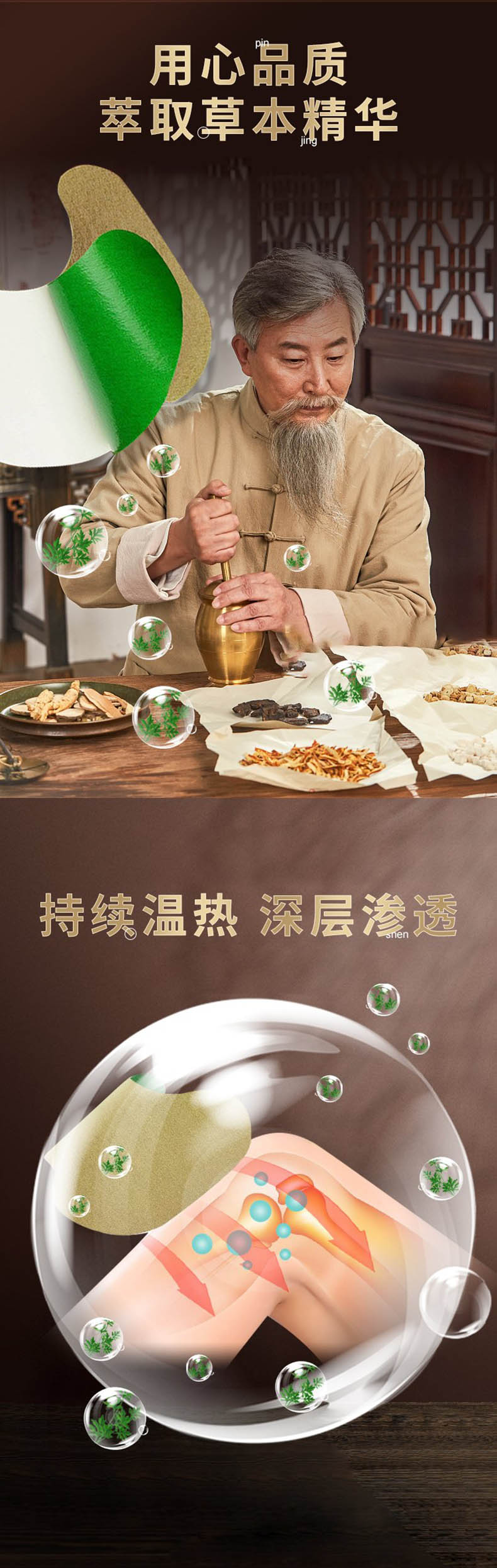 萃取艾葉草本精華，持續(xù)溫?zé)峋植?，艾草敷膝蓋有什么作用