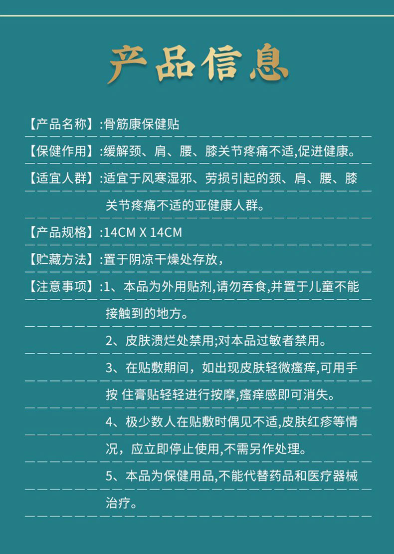 產(chǎn)品信息