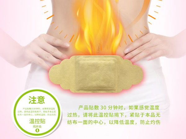 暖宮貼的作用和功效，教你暖宮貼的正確貼法