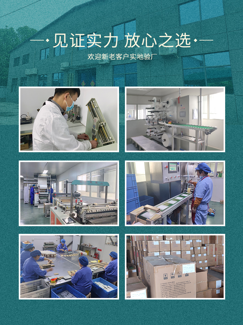尋找膏藥加工廠，到洛陽今世康膏藥生產(chǎn)代加工貼牌老廠，源頭直發(fā)