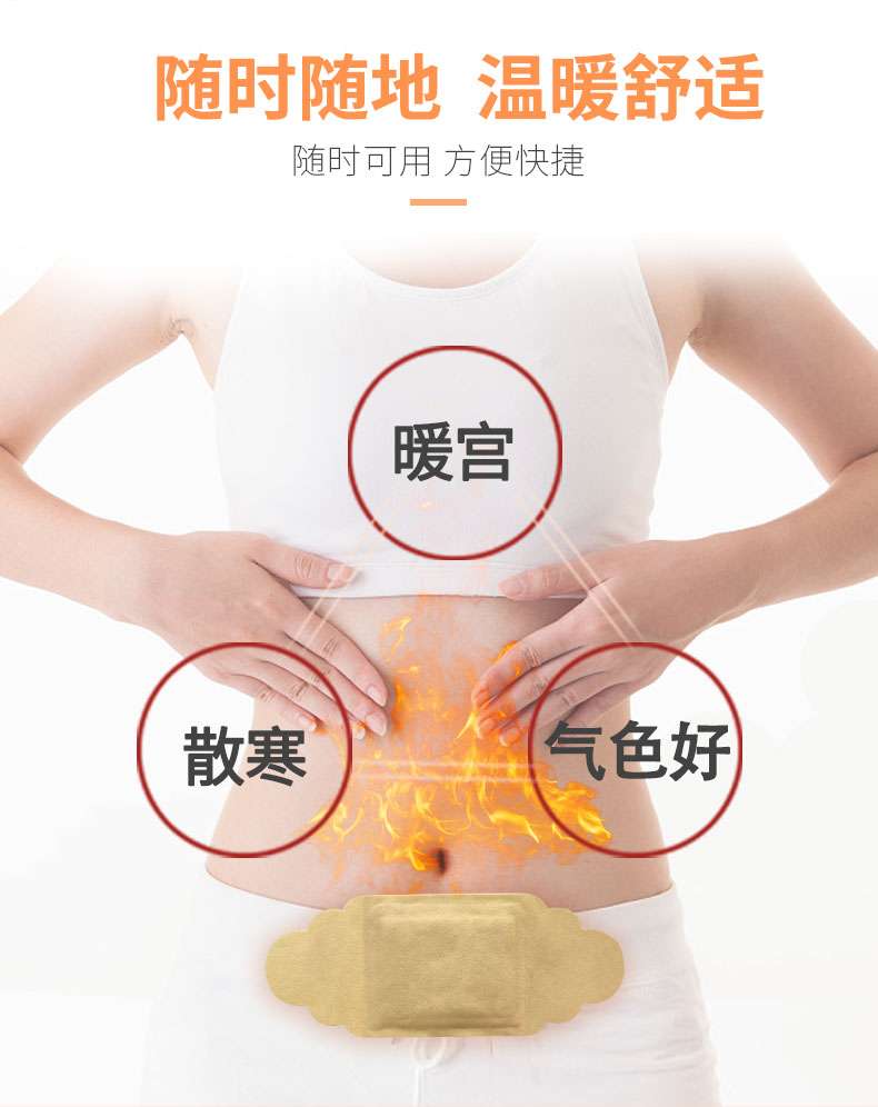隨時可用，方便舒適
