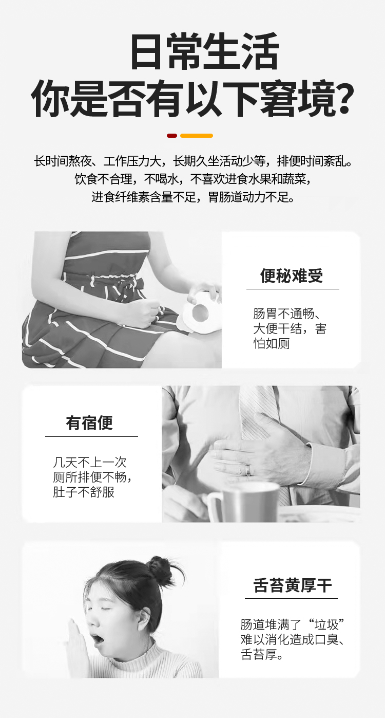 長(zhǎng)時(shí)間熬夜、工作壓力大，長(zhǎng)期久坐活動(dòng)少動(dòng)，排便時(shí)間紊亂。