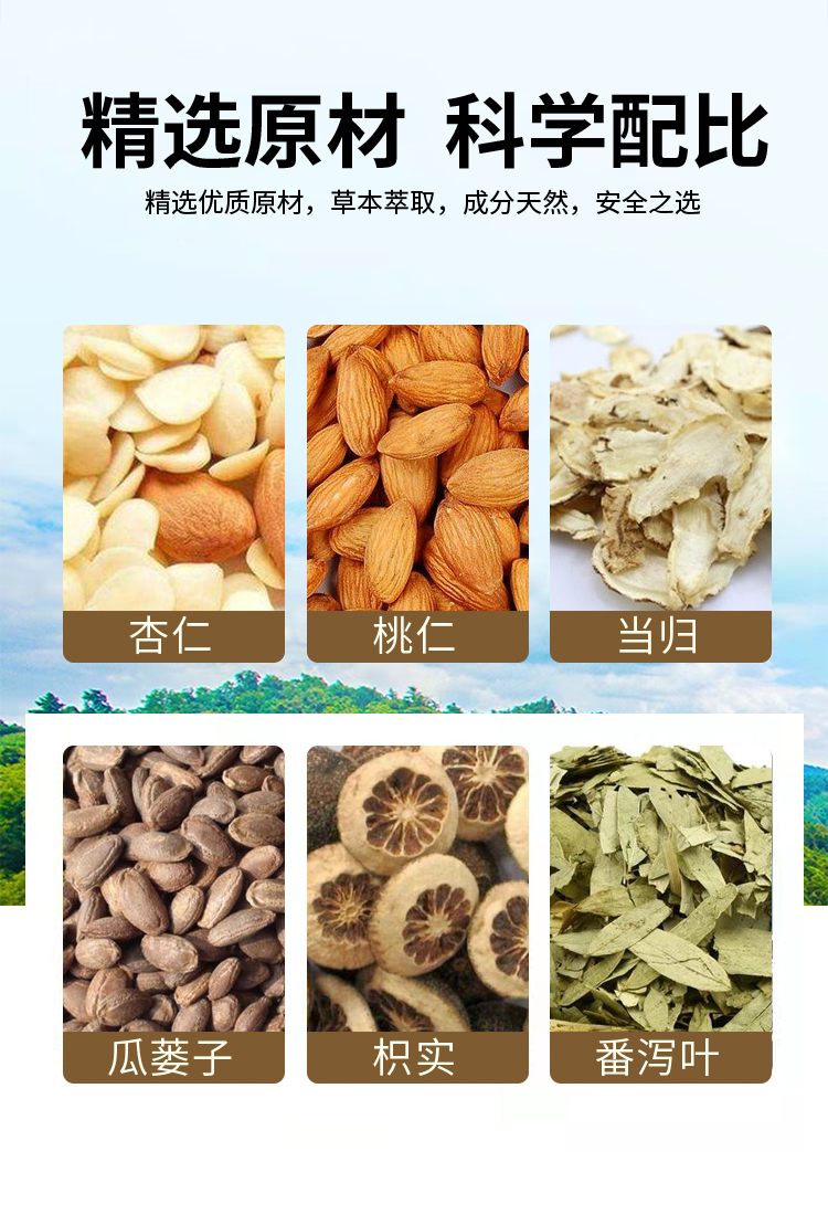 植物成分，肚臍貼敷