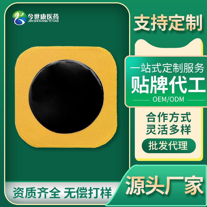 壓敏熱熔膠做手工黑膏藥的制作方法，熱熔膠在黑膏藥中放多少？
