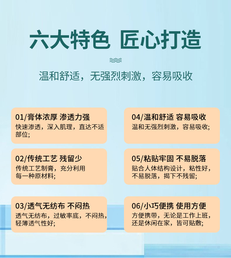 匠心打造，易于吸收