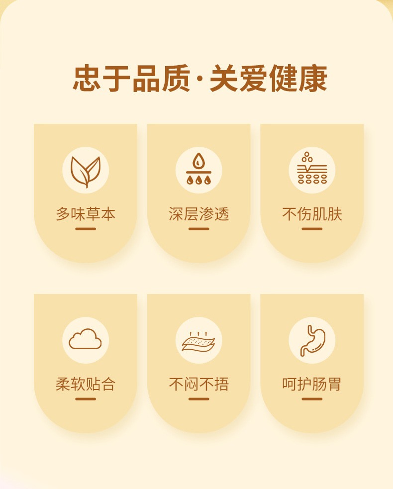 忠于品質(zhì)，關(guān)愛健康
